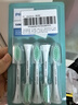 【99成新】飛利浦（PHILIPS）電動(dòng)牙刷頭 3D軟毛呵護牙齦 柔力系列 5支裝 HX2025/02 適用于HX2471/HX2431/HX24全系列電動(dòng)牙刷   曬單實(shí)拍圖