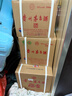 茅臺2024年 精品 醬香型白酒 53度 500ml*6 整箱裝【名酒鑒真】 曬單實(shí)拍圖