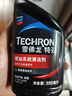 雪佛龍（Chevron）特勁TCP汽油添加劑 355毫升2瓶 燃油寶除積碳 原液進(jìn)口汽車(chē)清潔劑 曬單實(shí)拍圖