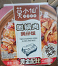 莫小仙自熱米飯 6盒組合裝煲仔飯整箱裝1650g方便速食出游露營(yíng)野餐 曬單實(shí)拍圖