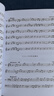 新版包郵 單聲部視唱教程上下 2冊 修訂版 2025年適用 視唱練耳基礎教程 上海音樂(lè )學(xué)院 上海音樂(lè )出版社 視唱練耳考研組視唱教材音樂(lè )理論教材 單聲部視唱教程上 修訂版 可掃碼購視頻 曬單實(shí)拍圖