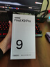 OPPO Find X9 Pro 16GB+1TB 霜白 哈蘇2億超清長(cháng)焦鏡頭 7500mAh冰川電池 5G旗艦手機【孫穎莎同款】 曬單實(shí)拍圖