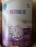 雀巢（Nestle）超啟能恩嬰幼兒乳蛋白適度水解配方 奶粉1段0-12個(gè)月適用800g*6罐 曬單實(shí)拍圖
