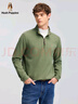 暇步士（Hush Puppies）【柔軟舒適】男裝2025秋季簡(jiǎn)約基礎款柔軟溫暖長(cháng)袖衛衣 淺幽綠 L 曬單實(shí)拍圖