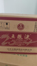 五糧液 普五八代 龍年龍抬頭紀念 濃香型白酒 52度 500ml*6 原箱 曬單實(shí)拍圖