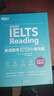 【新東方旗艦店】雅思詞匯書(shū)100個(gè)句子記完7000個(gè)雅思單詞俞敏洪IELTS單詞書(shū)雅思詞匯真經(jīng) 雅思真題語(yǔ)法閱讀學(xué)習資料劍橋官方教材網(wǎng)課視頻課 8冊【備考全套】詞匯+練習+劍20真題+精講+專(zhuān)項 曬單實(shí)拍圖