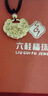 六桂福珠寶黃金吊墜平安如意鎖包足金999.9長(cháng)命鎖送女友送寶寶生日禮物 5.0g 曬單實(shí)拍圖