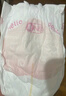 好奇（Huggies）鉑金裝嬰兒紙尿褲新生兒尿不濕裸感散熱桃桃爽身褲超薄透氣成長(cháng)褲 紙尿褲NB76片 (0-5kg) 曬單實(shí)拍圖
