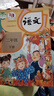 【新華書(shū)店正版】適用2025新版小學(xué)二年級下冊語(yǔ)文書(shū)課本教材人教部編版2年級下冊語(yǔ)文二下人民教育出版社語(yǔ)文二年級下冊語(yǔ)文人教版 二年級下冊語(yǔ)文課本 曬單實(shí)拍圖
