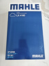 馬勒（MAHLE）空氣濾芯濾清器LX4160(邁騰B8全新帕薩特途觀(guān)L途安L速派1.8T/2.0T 曬單實(shí)拍圖