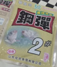正品化氏餌料不空軍4號6號鋼彈2號鯽魚(yú)餌料冬春季餌料秋冬季野釣 化氏-鋼彈2號-120g【兩包】 曬單實(shí)拍圖