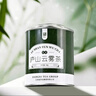 廬山【2026頭采春茶】明前特級廬山云霧茶 高山綠茶茶葉鐵罐裝50g 曬單實(shí)拍圖