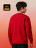 卡賓（CABBEEN）【柿柿如意】質(zhì)感提花毛衣男2025新款國風(fēng)寬松針織線(xiàn)衫長(cháng)袖 大紅色44（寬松版型） 2XL /185/54 曬單實(shí)拍圖