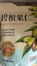 杭派山姆會(huì )員超市代購碧根果仁長(cháng)壽果仁精美小包裝休閑游玩聚會(huì )送禮 碧根果仁500g 曬單實(shí)拍圖