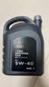 奧迪（AUDI）機油原廠(chǎng)專(zhuān)用全合成潤滑油適用A1 A3 A4LA5 A6L A7 A8L Q3 Q5L Q7 奧迪5W40機油 4升裝（國五） 曬單實(shí)拍圖