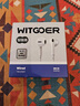 WITGOER【2025新款丨品牌直營(yíng)】有線(xiàn)耳機lightning接口適用蘋(píng)果13/14/12/11/iphone/promax平板ipad游戲 曬單實(shí)拍圖