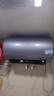 海爾（Haier）國家補貼電熱水器除氯富鍶3.3KW變頻速熱無(wú)垢凈水洗內膽免清洗水電分離儲水式一級能效統帥熱水器 80L 3300W KH9護膚養發(fā)/除氯富鍶/家用頂配 曬單實(shí)拍圖