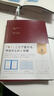 MARK'S不是悶推薦 日本MARKS軟面精裝五年手帳三年五年連用日記手賬筆記本A5創(chuàng  )意禮品贈朋友愛(ài)人五周年 5年日記 紅色 曬單實(shí)拍圖