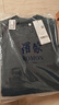 羅蒙（ROMON）半高領(lǐng)德絨秋冬保暖長(cháng)袖男時(shí)尚休閑百搭T恤840灰綠175 曬單實(shí)拍圖