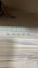 六品堂 回宮格硬筆書(shū)法練字本回米格鋼筆書(shū)法作品紙練字紙米字格田字格練習寫(xiě)字比賽專(zhuān)用紙小學(xué)生練字速 【綠色回米格】24本480張+練字視頻 曬單實(shí)拍圖