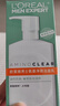 歐萊雅男士專(zhuān)用氨基酸潔面乳185ml*2套裝控油保濕洗面奶去角質(zhì)護膚品 曬單實(shí)拍圖