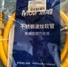 沐唯（muvi）燃氣管天然氣專(zhuān)用304不銹鋼防爆波紋軟管輸送連接5米TT 曬單實(shí)拍圖