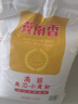 冀南香麥芯小麥粉家用包子餃子饅頭餅手搟面多用途  面粉20斤 曬單實(shí)拍圖
