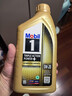 美孚1號 全合成機油 經(jīng)典表現 0W-20  C5級 1L 新加坡原裝 曬單實(shí)拍圖