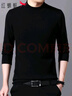 紅蜻蜓（RED DRAGONFLY）毛衣男純棉休閑時(shí)尚簡(jiǎn)約百搭舒適半高領(lǐng)針織衫套頭打底衫黑色XL 曬單實(shí)拍圖