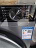 海爾洗衣機云溪4.0新品BE37E活水精華洗藍盾除菌 直驅超薄滾筒洗衣機全自動(dòng)10公斤洗烘一體國家補貼20% 洗烘晶彩屏+直驅活水精華洗+藍盾雙除菌+智能烘干 曬單實(shí)拍圖