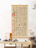 書(shū)舞堂蘭亭集序掛畫(huà)王羲之行書(shū)法圣名人字畫(huà)高清復制客廳茶室書(shū)房裝飾畫(huà) 蘭亭序-王羲之-豎版-油畫(huà)布款 整體尺寸:寬30厘米 高60厘米（送掛鉤） 曬單實(shí)拍圖