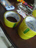 【全網(wǎng)熱銷(xiāo)】封箱膠帶透明大卷大號快遞工廠(chǎng)倉庫打包包裝封口膠布 透明黃 4.0*25m   2卷 曬單實(shí)拍圖
