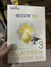 佳貝艾特（Kabrita）悅白嬰幼兒配方羊奶粉3段(1-3歲)150克 羊奶小分子 曬單實(shí)拍圖