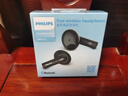 飛利浦（PHILIPS）真無(wú)線(xiàn)藍牙耳機 雙麥 AI通話(huà)降噪 運動(dòng)耳機 適用蘋(píng)果華為安卓手機 送新年禮物 TAT2138黑色 曬單實(shí)拍圖