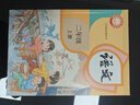 【新華書(shū)店正版】2025新版小學(xué)2二年級上冊語(yǔ)文書(shū)人教版部編版 2二年級上冊語(yǔ)文課本教材教科書(shū)2二上語(yǔ)文書(shū) 義務(wù)教育教科書(shū)人民教育出版社二年級語(yǔ)文上冊 【2025新版】二年級上冊語(yǔ)文課本 曬單實(shí)拍圖