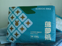 巴布豆（BOBDOG）新菠蘿拉拉褲XXL碼34片（14-17kg以上）嬰兒尿不濕超薄透氣 曬單實(shí)拍圖