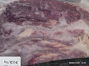 【10w人收藏】原切去骨牛肋條4斤牛肉零添加肋條烤肉食材商用批發(fā) 原切去骨牛肋條2斤 曬單實(shí)拍圖