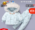 G.duck小黃鴨1歲2嬰幼兒小童洋氣加厚羽絨服女寶寶冬季防寒保暖分體套裝 藍色(零下10-20度左右) 90 cm 曬單實(shí)拍圖
