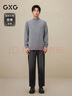 GXG男裝 秋冬新品GXG男士含羊毛半高領(lǐng)毛衣打底針織衫男 麻灰色 2XL 曬單實(shí)拍圖