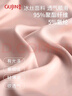 古今（GUJIN）春上新性感冰絲仿真絲睡衣女家居服吊帶背心帶胸墊睡褲套裝L 曬單實(shí)拍圖