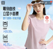 李寧短袖T恤女子夏季健身系列清新時(shí)尚百搭都市通勤運動(dòng)上衣 【抗菌】乳石粉510-2 L 曬單實(shí)拍圖