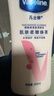 凡士林美白提亮身體乳400ml 煙酰胺保濕修護滋潤持久留香 男女士通用 曬單實(shí)拍圖