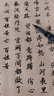 日本pilot百樂(lè )直液式速干可加墨換墨囊軟毛筆秀麗筆楷書(shū)極細書(shū)法練字繪畫(huà)抄經(jīng)本 速干秀麗筆·黑色·硬毛細字（約0.5-3.0mm） 曬單實(shí)拍圖