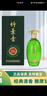 汾酒竹葉青·青享15 2020年份酒 53度 500ml 經(jīng)典清香醇厚甘洌     2020年 500mL 1瓶 曬單實(shí)拍圖