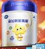 飛鶴星飛帆聚高星 乳鐵蛋白 高鈣CBP 4段（3-14歲）兒童奶粉800g 曬單實(shí)拍圖