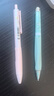 繽樂(lè )美(Paper Mate)中性筆0.5mm速干高顏值按動(dòng)式學(xué)生棉花糖系列粉綠黃筆身黑色3支裝 曬單實(shí)拍圖