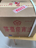 茅臺 迎賓酒 紫迎賓 醬香型白酒 53度 500ml*6 整箱裝 曬單實(shí)拍圖