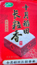 十月稻田 2025年新米 長(cháng)粒香大米 20斤（東北大米 香米 10公斤） 曬單實(shí)拍圖