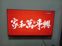 創(chuàng  )維平板電視機50A3F 144Hz高刷2+32G 4K液晶平板電視50吋英寸智能電視機A3F 國家補貼 50英寸 曬單實(shí)拍圖