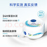 妮維雅（NIVEA）柔美潤膚身體乳女士200ml（乳液面霜面部身體護膚滋潤保濕） 曬單實(shí)拍圖